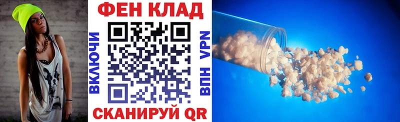 блэк спрут как войти как найти Оханск Амфетамин VHQ