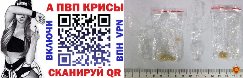 А ПВП Crystall  ссылка на мегу онион  дарк нет клад  Оханск 