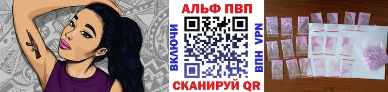 Alfa_PVP мука Оханск