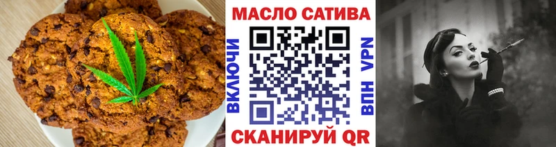 Еда ТГК марихуана  цена наркотик  Оханск 