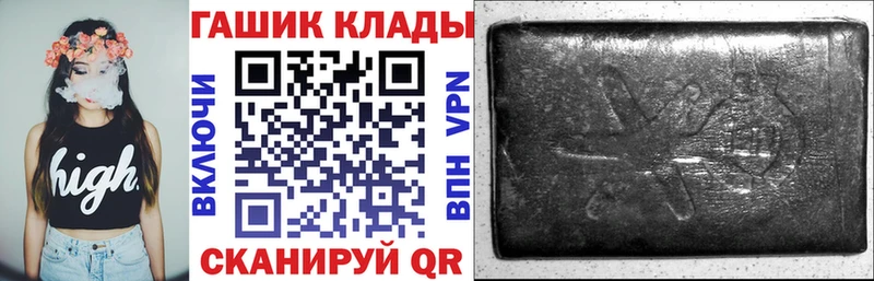 ГАШИШ Premium  Оханск 