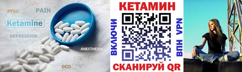 где найти наркотики  Оханск  Кетамин ketamine 