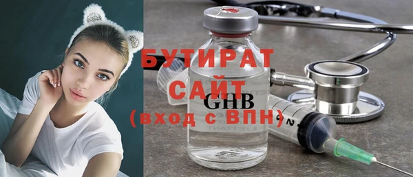 эйфоретик Арсеньев