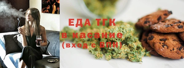 эйфоретик Армянск