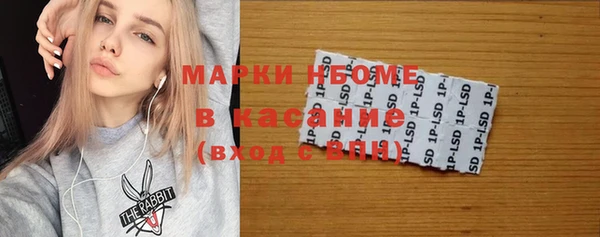 эйфоретик Армянск