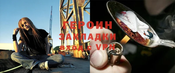 эйфоретик Армянск