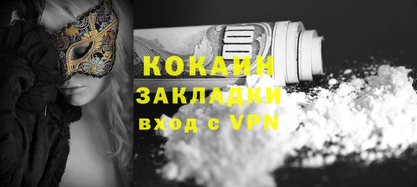 спиды Аркадак
