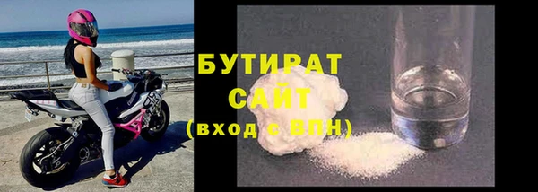 спиды Аркадак