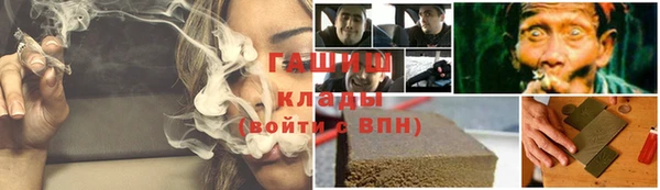 спиды Аркадак