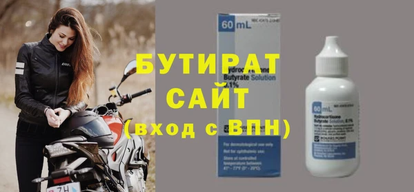 эйфоретик Арсеньев