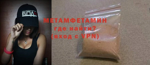 эйфоретик Армянск
