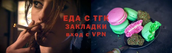 спиды Аркадак