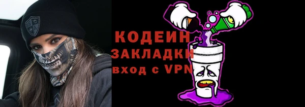 эйфоретик Армянск