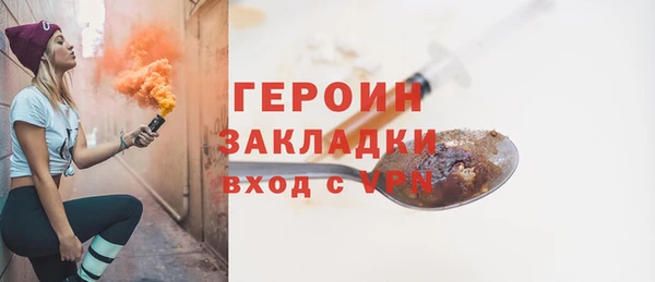 эйфоретик Армянск