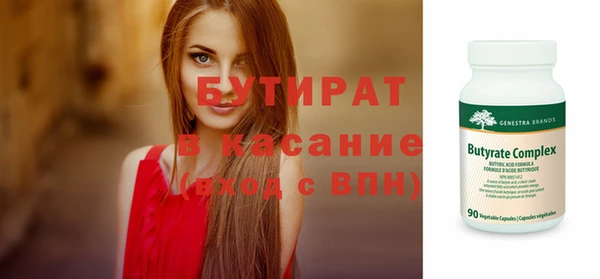 спиды Аркадак