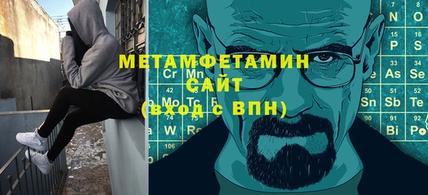 эйфоретик Армянск