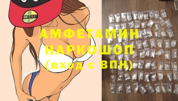 спиды Аркадак