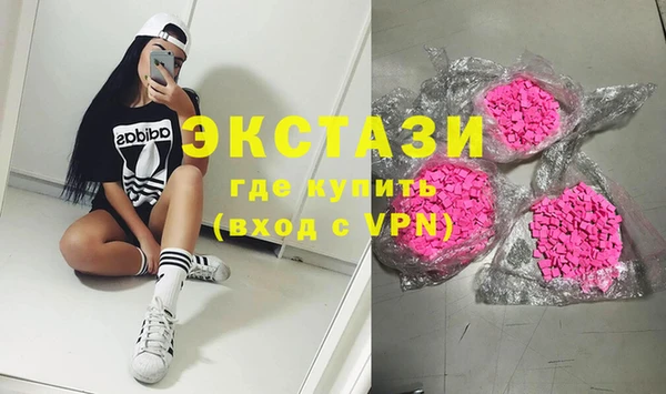 спиды Аркадак