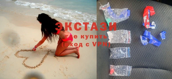 эйфоретик Армянск
