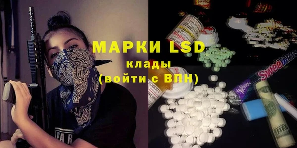 мефедрон мука Протвино