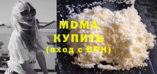 эйфоретик Арсеньев