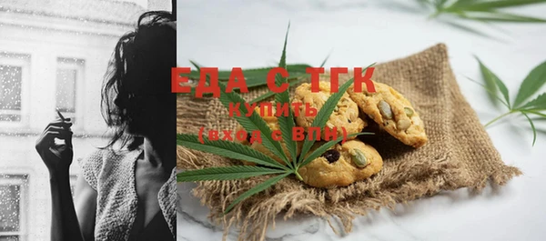 спиды Аркадак