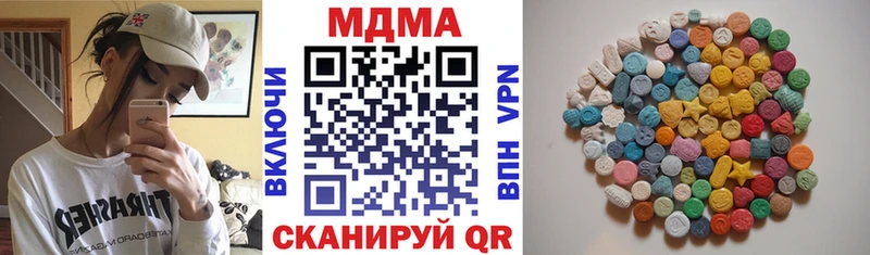 как найти   blacksprut сайт  МДМА кристаллы  Оханск 