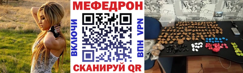 Мефедрон mephedrone  купить наркотик  Оханск 