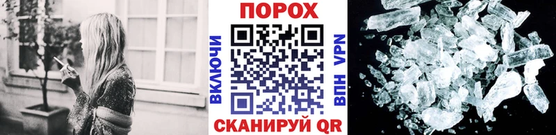 МЕТАМФЕТАМИН пудра  Оханск 