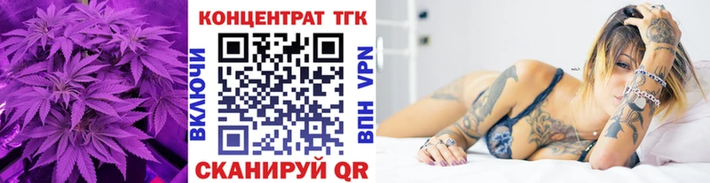 маркетплейс телеграм Оханск ТГК Wax